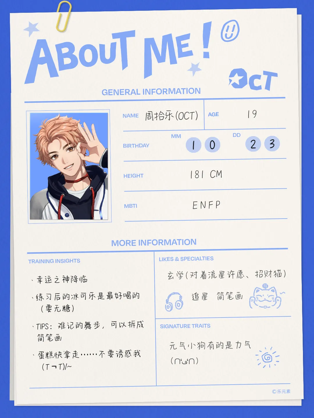 OCT official profile card